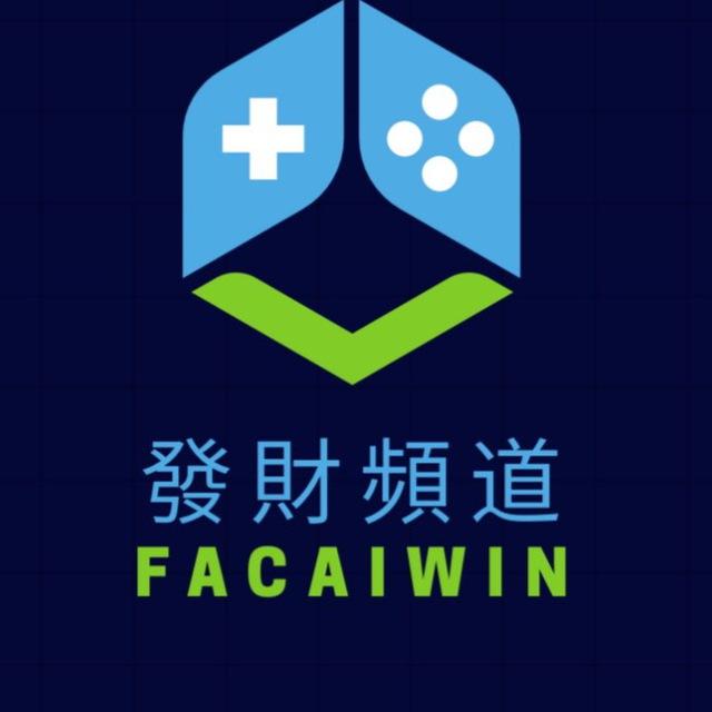 發財娱乐频道（每日福利）