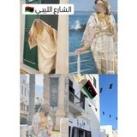 الـشـارع اللـيبي 🇱🇾