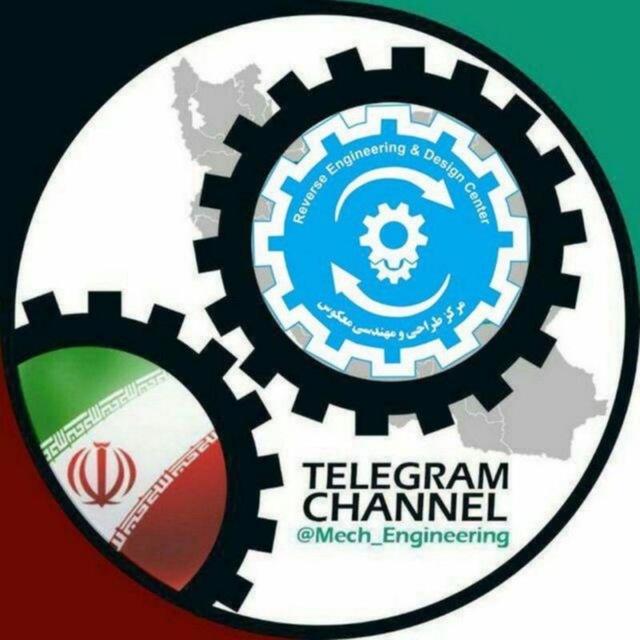Mechanical Engineering ( ut_redc)
