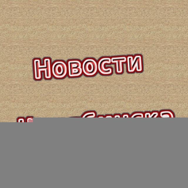 Новости Челябинска и области
