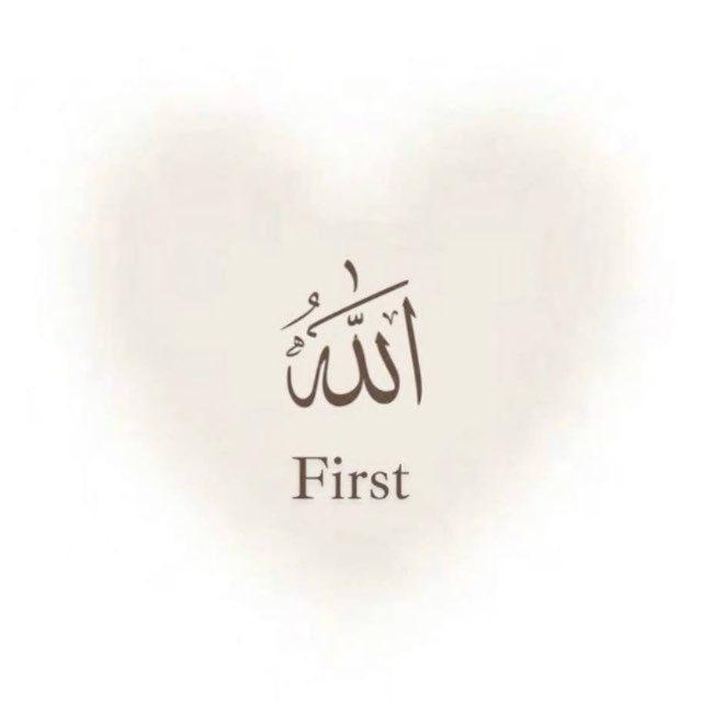 Allah first