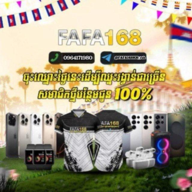 FAFA168