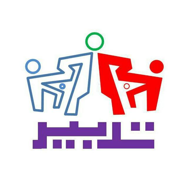 Karyabi tadbir