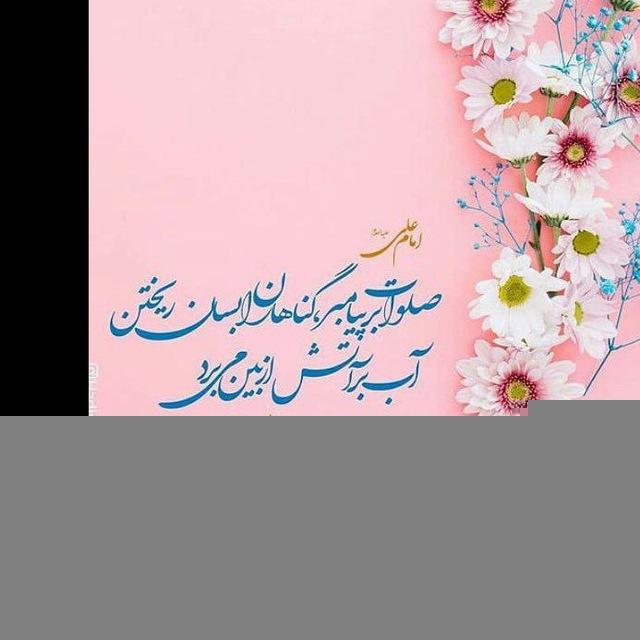 جلسه دعای ندبه قائم المنتظر (عج)