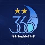 Esteghlal 365