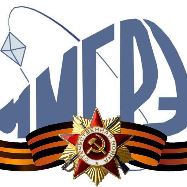 ИМГРЭ
