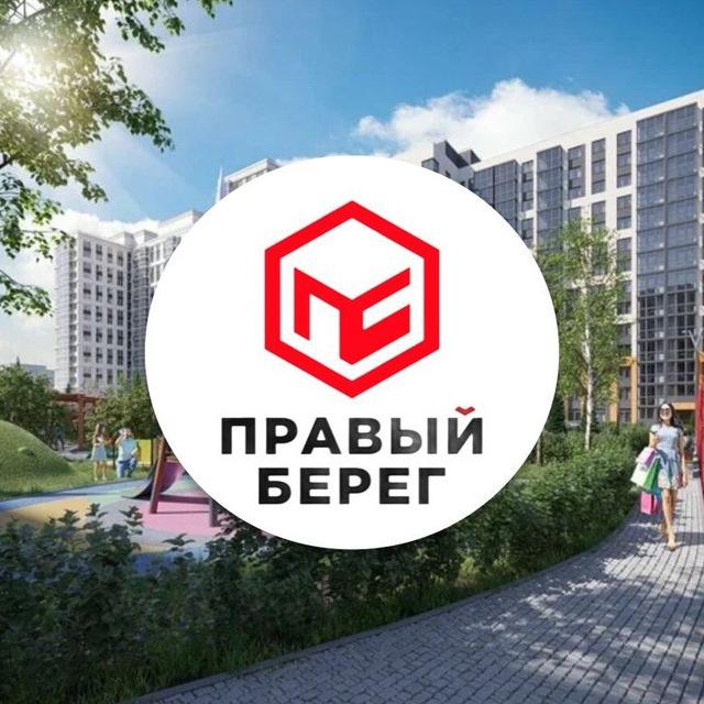ЖК "Правый берег"