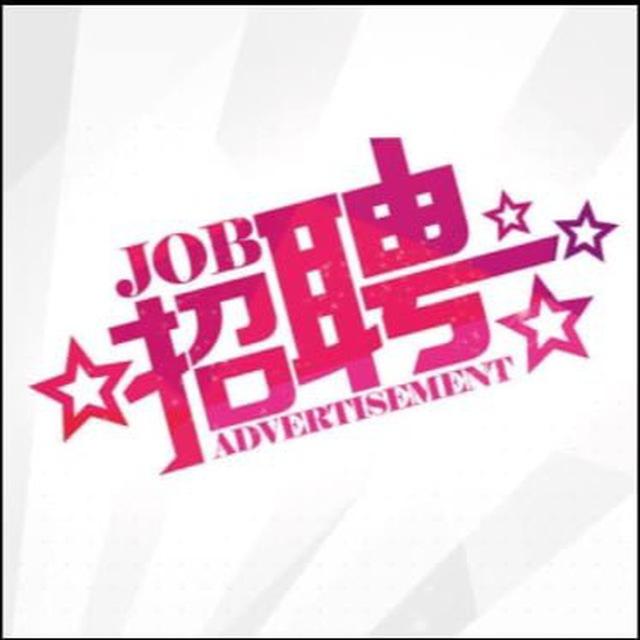 菲律宾 - 直招 - 招聘 - 找工作 - 广告