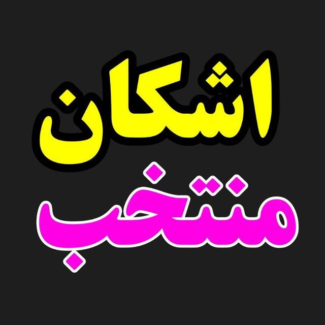 Ashkan.Montakhab(forex)