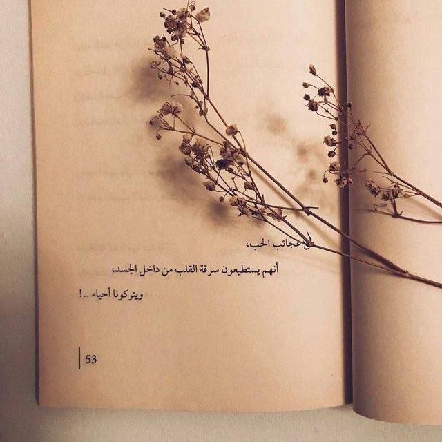 هّزيِلة"✨🖤