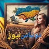دونباس نيوز 🇺🇦