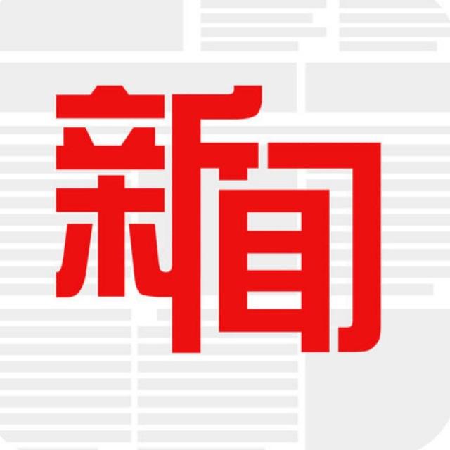东南亚 曝光 悬赏 新闻