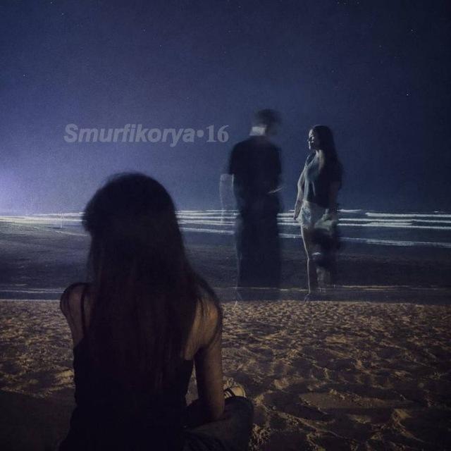 𝙎𝙢𝙪𝙧𝙛𝙞𝙠𝙤𝙧𝙮𝙖•𝟏𝟔