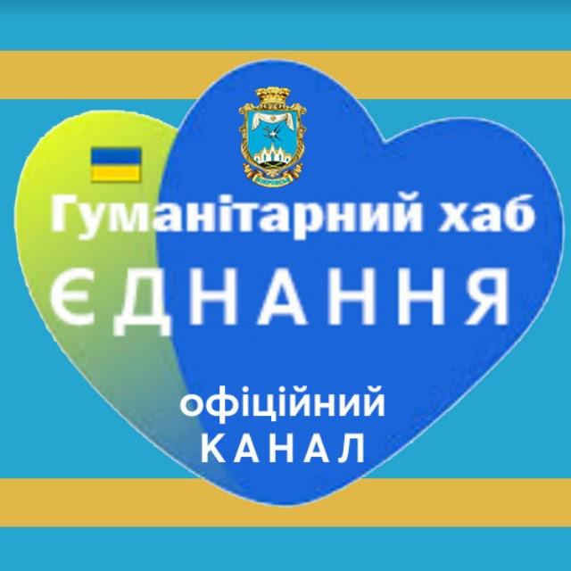 ЄДНАННЯ Шептицький (офіційний канал)