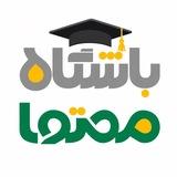 آموزش تولید محتوا با هوش مصنوعی | باشگاه محتوا