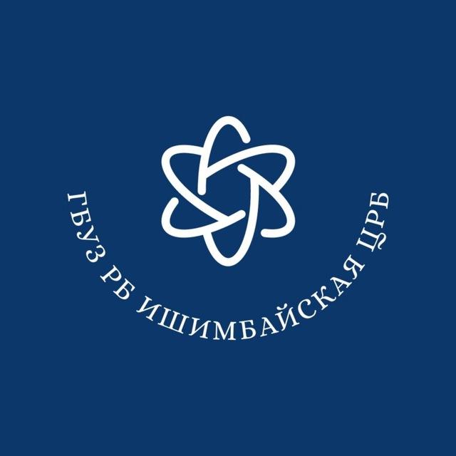 Группа ГБУЗ РБ Ишимбайская ЦРБ
