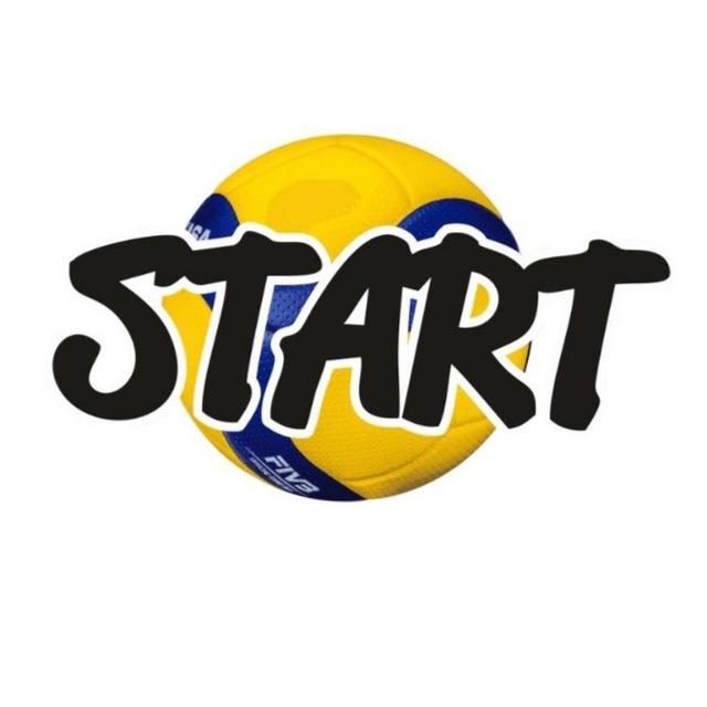 Волейбольный клуб "START"🏐