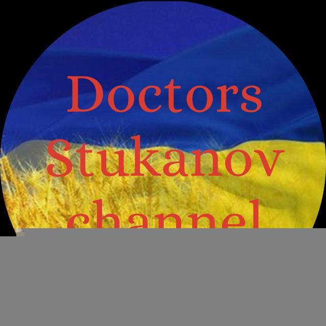 Doctors Stukanov channel