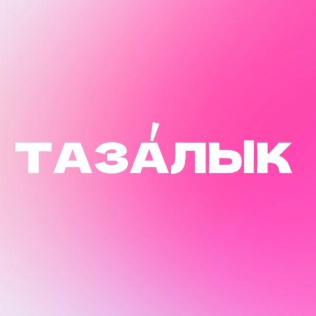 РАСТЯЖКА | ГАМАКИ | ФУНКЦИОНАЛЬНЫЙ ТРЕНИНГ