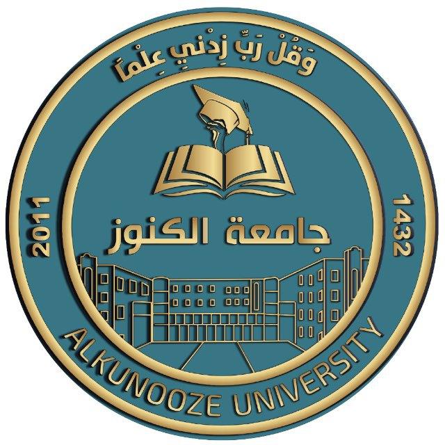 إعلام جامعة الكنوز _ALKUNOOZE UNIVERSITY