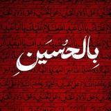 سـْالِفتـي نَحِيـب⇣