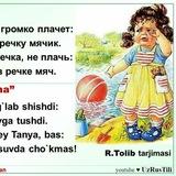 Перевод 🇺🇿🇺🇸🇷🇺 Таржима саньати
