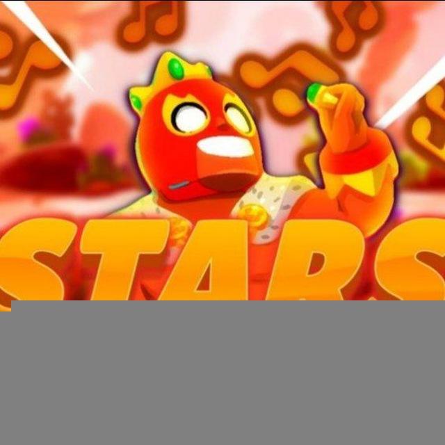 ✨️Бусты brawl stars✨️