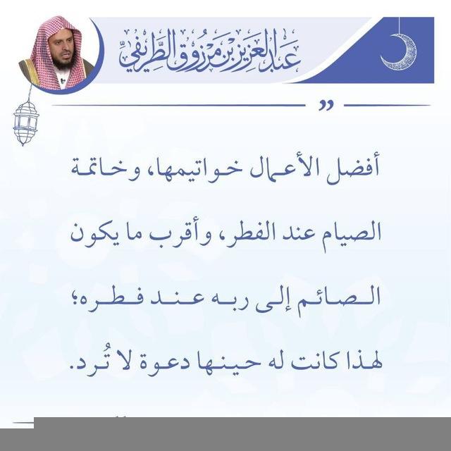 سبل الهدى
