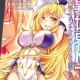 Isekai NTR: Shinyuu no Onna wo Saikyou Skill de Otosu Houhou Manga | Isekai NTR Manga