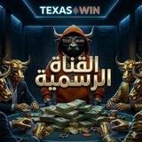 Alraeys Texas4Win
