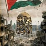 جِـرَٰاحُ الأُمَّـة🔻