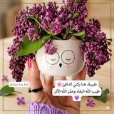 تفاؤل /Optimism 💜✨