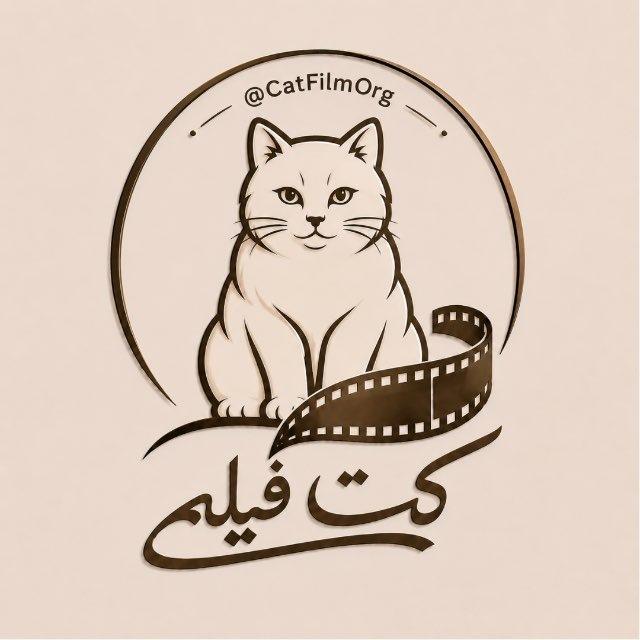 کت فیلم و سریال ایرانی | Cat Film