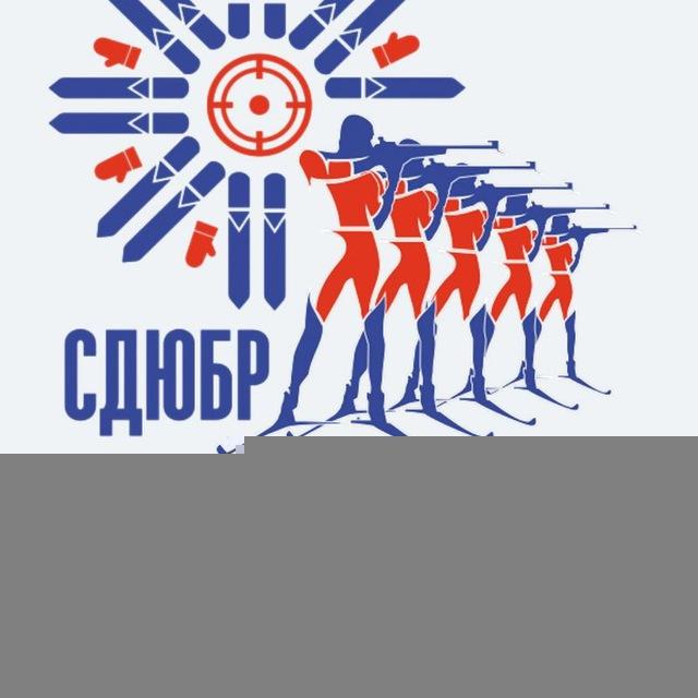 БИАТЛОН БУДУЩЕГО