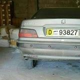 موزیک شوتی