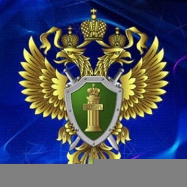 Приволжская транспортная прокуратура