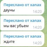 Всякая шиза
