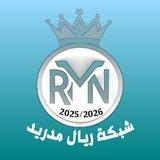 شبكة ريال مدريد
