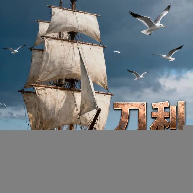 TG-一手机房源头出货通知
