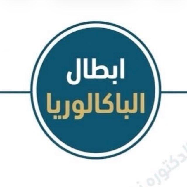 د. نعيمة للتاريخ والجغرافيا