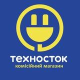 Техносток