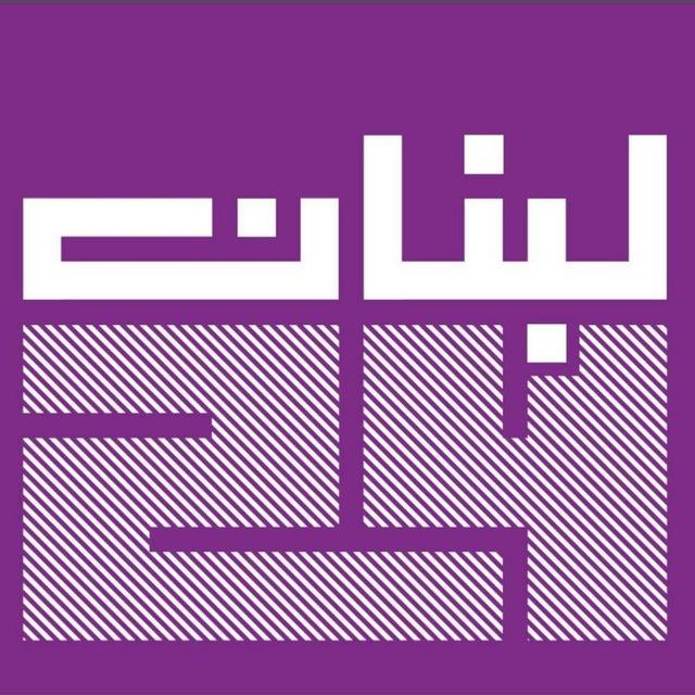 ‎Lebanon24