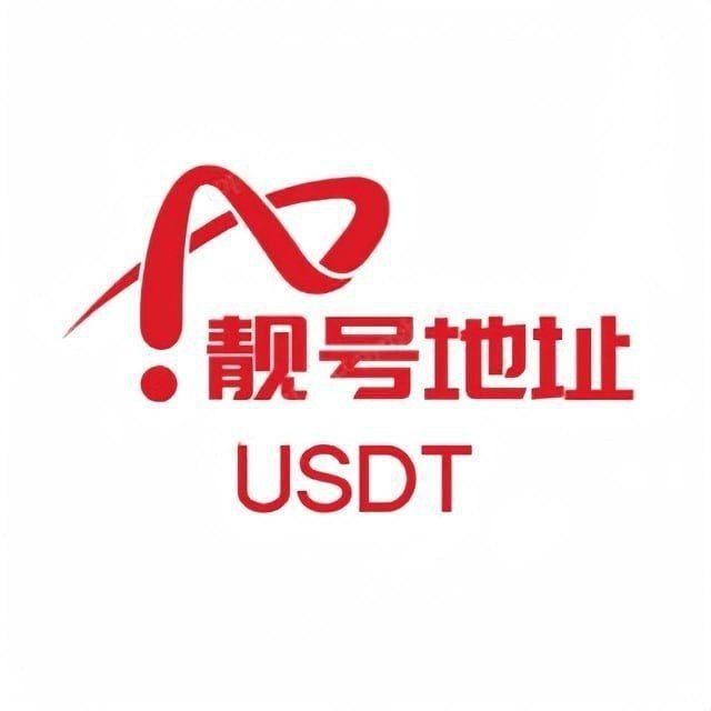 波场靓号助手，专注靓号批发