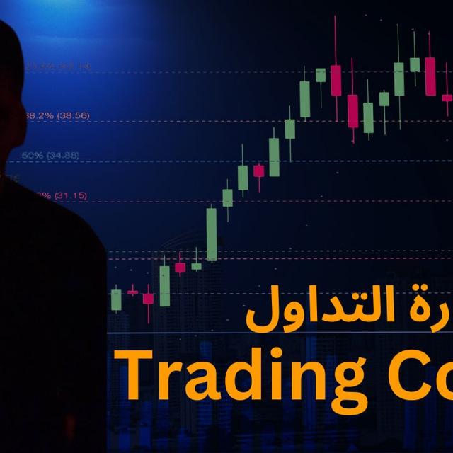 ادوات التداول : NassarTeam