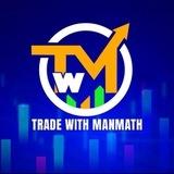 Trade with Manmath