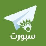 FajerSport فجر سبورت