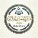 قُنَيَّةُ أبي مصعب يونس الأثري الأجباري عفاه الله