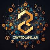Cryptoland - كريبتولاند