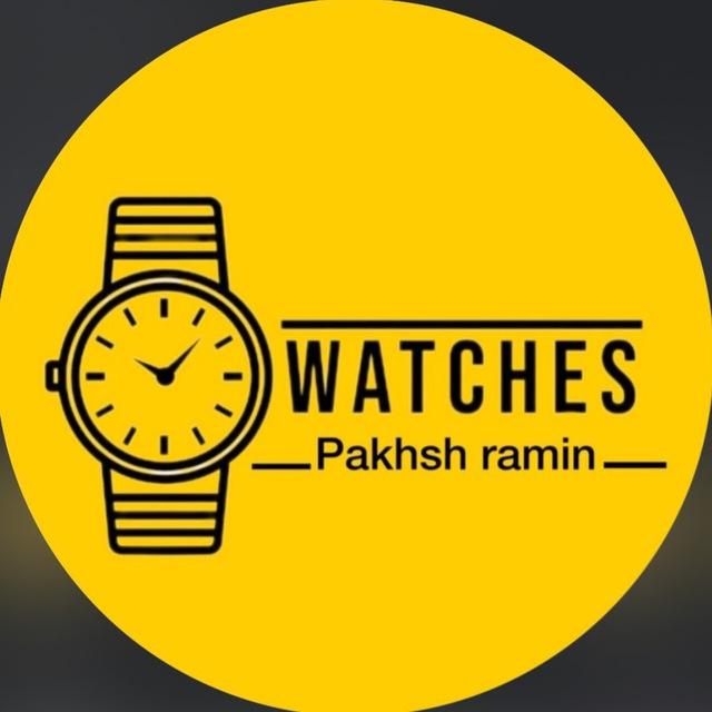 پخش عمده ساعت رامین