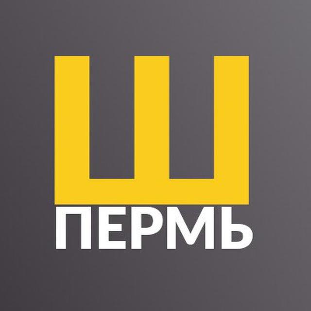 Шабашка Пермь Работа Халтура Вакансии